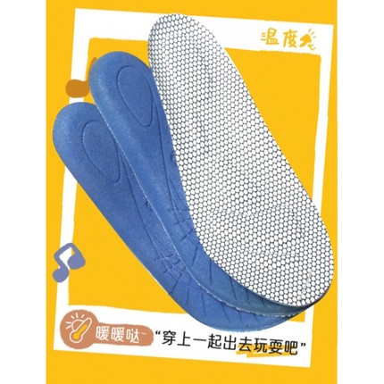 可裁剪运动鞋垫男女透气吸汗防臭儿童小孩专用减震加厚保暖棉冬季