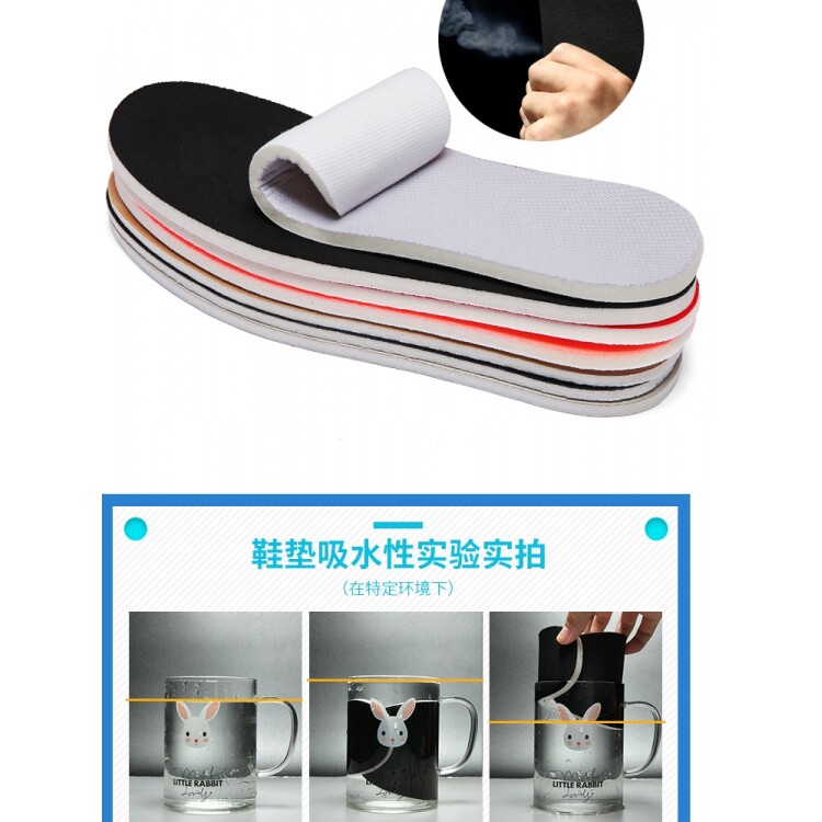 适配阿迪贝壳头鞋垫三叶草男运动减震女吸汗板鞋超软防痛踩屎感冬