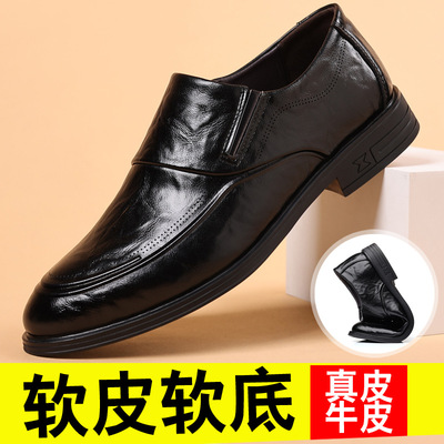 2025春款奥伦男士真皮高端商务正装休闲皮鞋男鞋软皮英伦乐福鞋