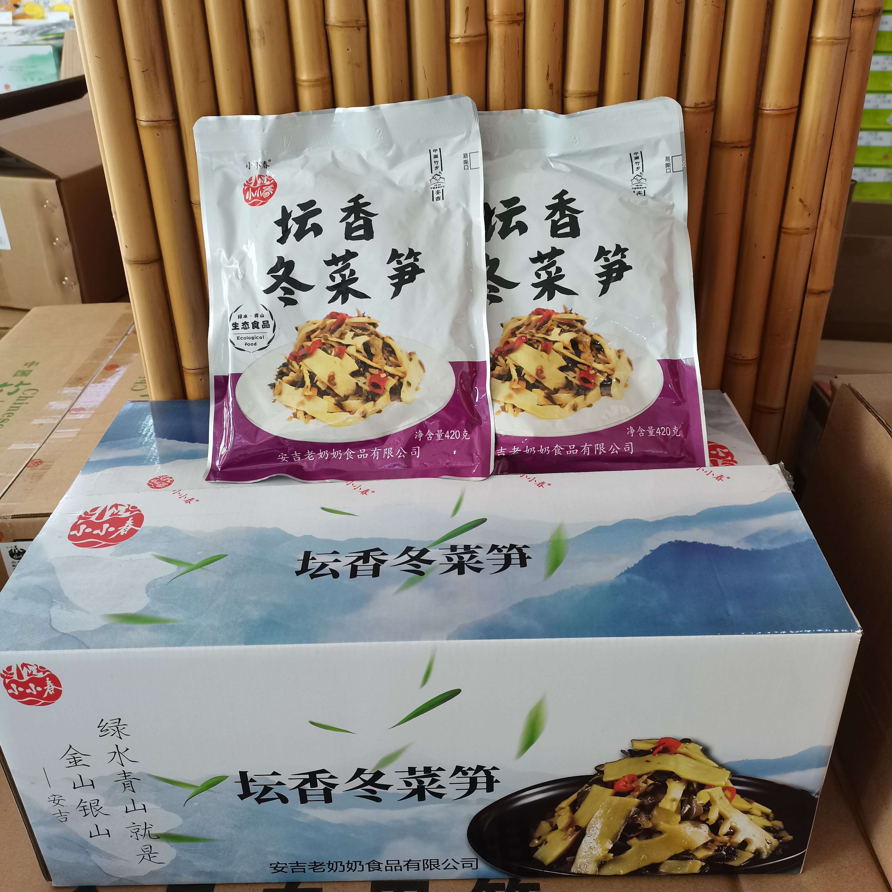 安吉特产小小春坛香冬菜笋下饭菜笋干即食笋丝雪开袋即食下饭配粥