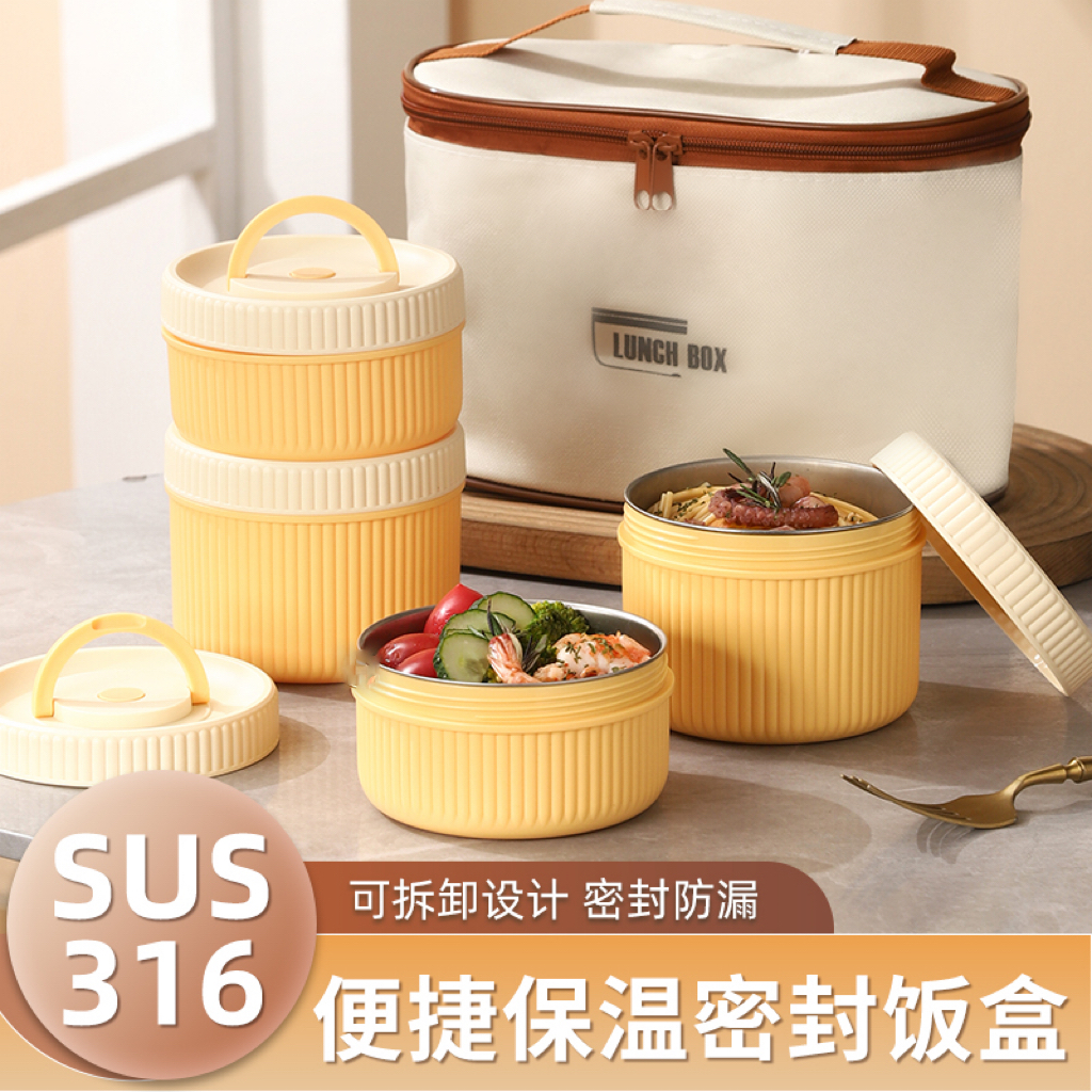 便当盒陶瓷内胆保温饭盒保温瓶