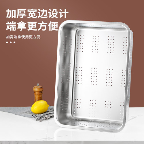 不锈钢平底漏盆商用沥水盆