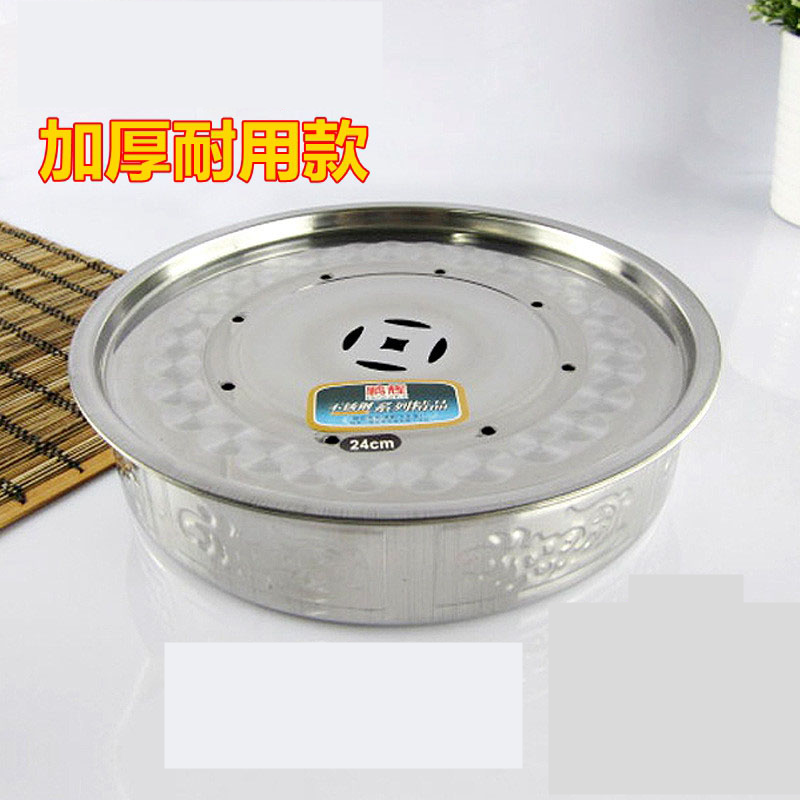 特价圆形加厚不锈钢茶池/茶盘/功夫茶盘/不锈钢茶盘【多款规格】
