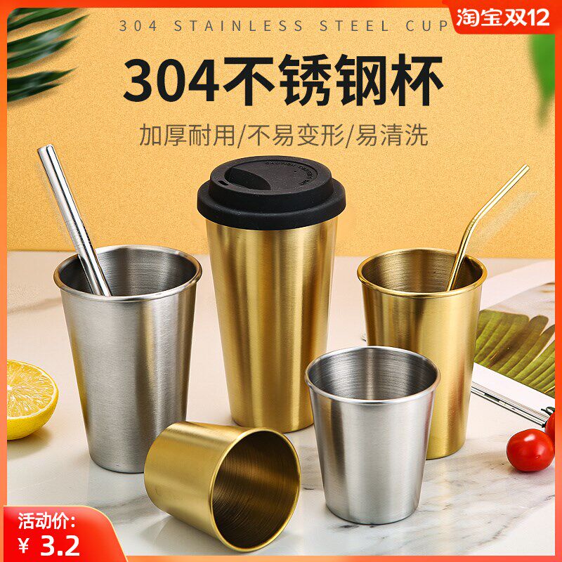 304不锈钢水杯餐厅茶杯简约网红杯口杯防摔果汁杯奶茶冷饮杯刻字