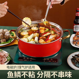 不锈钢火锅锅盆商用电磁炉饭店专用太阳盆八角清汤盆酸菜鱼家用涮