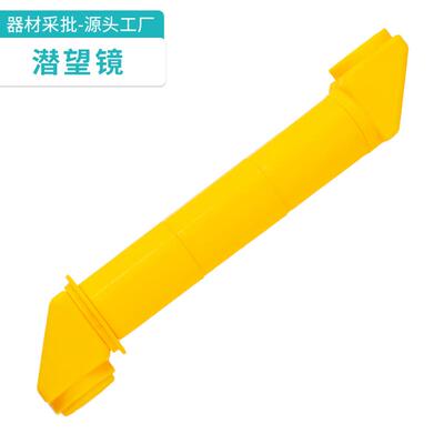 自制潜望镜DIY科技小制作益智教具 光的反射五年级科学实验材料包
