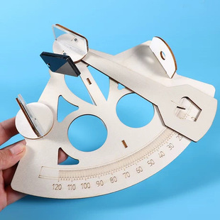 六分仪模型diy小制作儿童益智手工材料包