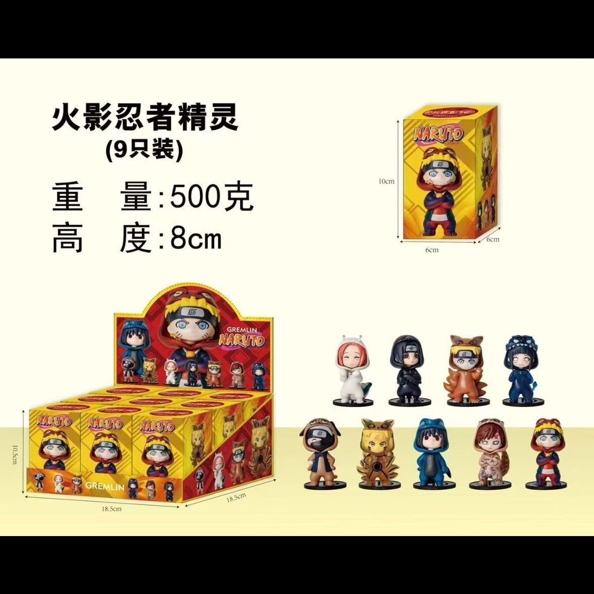 童年回忆火影忍者玩偶服疾风系列鸣人卡卡西动漫手办公仔摆件礼物