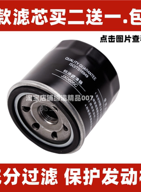 适配伽途ix5 T3/奥铃T3 V3 V5祥菱M V 1.2L专用机油滤芯格