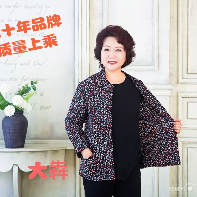 大犇保暖小圆领女轻便小棉袄