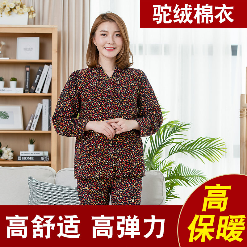 大犇中老年女驼绒棉衣三层保暖加厚大码冬季棉袄长袖磁疗妈妈外套