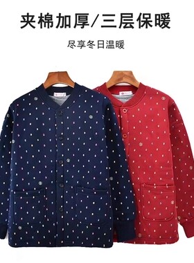 针棒保暖纯棉小圆领女开身