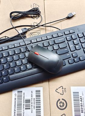 原装正品联想SK8823 EKB536A USB有线键盘KU1601通用办公超薄键盘