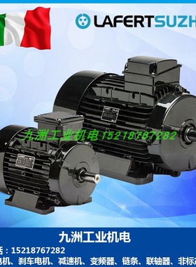 代理意大利LAFERT电机 AMPE 160M ZA4 11KW B3 B14 B5 安装拉法特