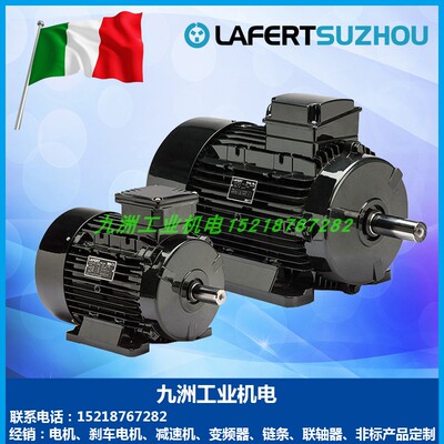 意大利拉法特电机AMPE80Z90L