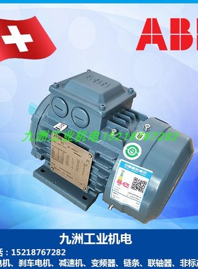 原装ABB电机M2BAX132SA4 5.5KW4极三相异步交流铸铁马达IP55 F级