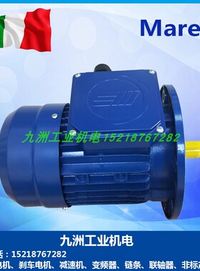 意大利marellimotor刹车马达 意大利marellimotori电机 MAA71C4