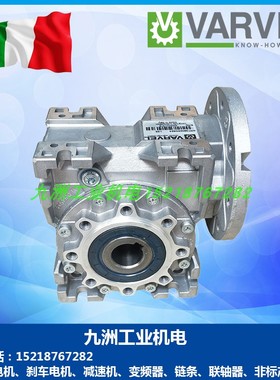 意大利VARVEL减速机 FRS85 MRS85 FRT85FL蜗轮蜗杆减速机