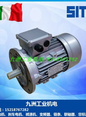 现货意大利SITI西帝刹车电机FCB 63A471B4 80 90LB4 100LA4