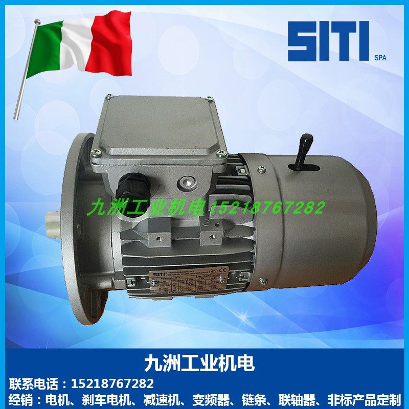 SITI刹车电机FCB637180B490L4