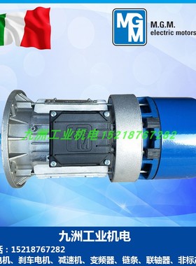 原装进口意大利MGM刹车电机BA63B4 71B4 80B4 90L4 100LA4 2.2KW
