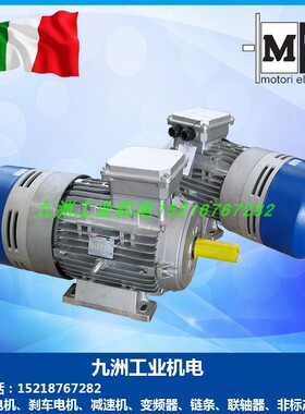 意大利MT刹车电机TN63B4 0.18KWTN71B4 0.37KW三相异步抱闸电动机