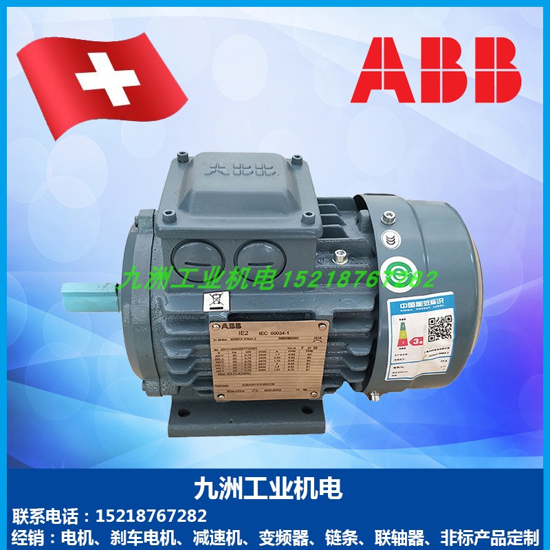 瑞士ABB三相异步电机纺织机械用