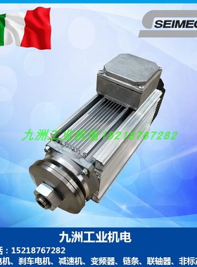 现货意大利进口SEIMEC切割电机夹盘式马达 HPE63MB2 2.2KW 西米克