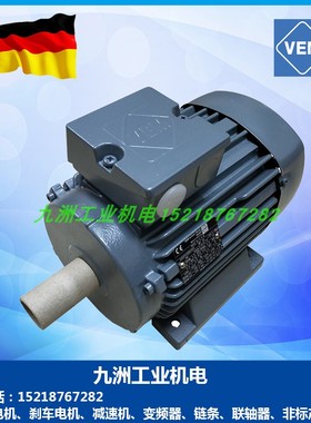 德国VEM电机 VEM高效节能电机 K21R63K6 KPER 船用马达 刹车马达