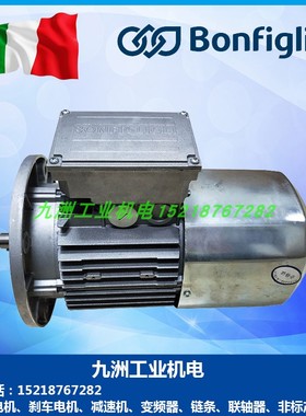 邦飞利刹车电机BN63B4 BN71B4 BN80B4 90 100LA4 112M4 132MA FD