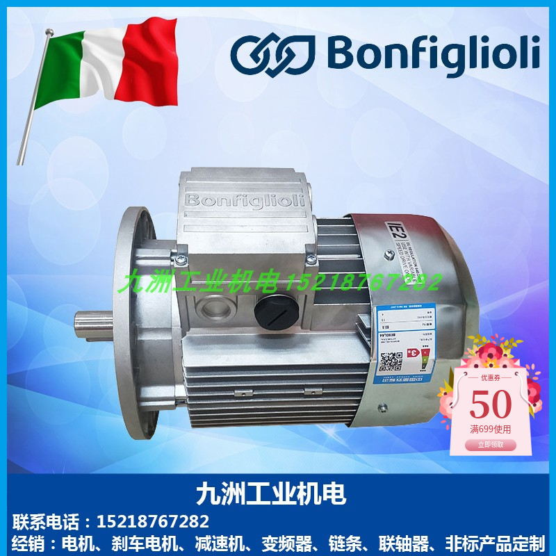 邦飞利电机BN637180B4BN90S4