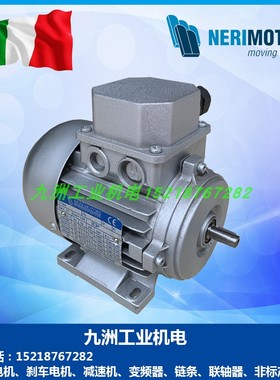 现货意大利NERI原装铝壳NERI马达 T80B4 0.75KW 三相异步电机马达