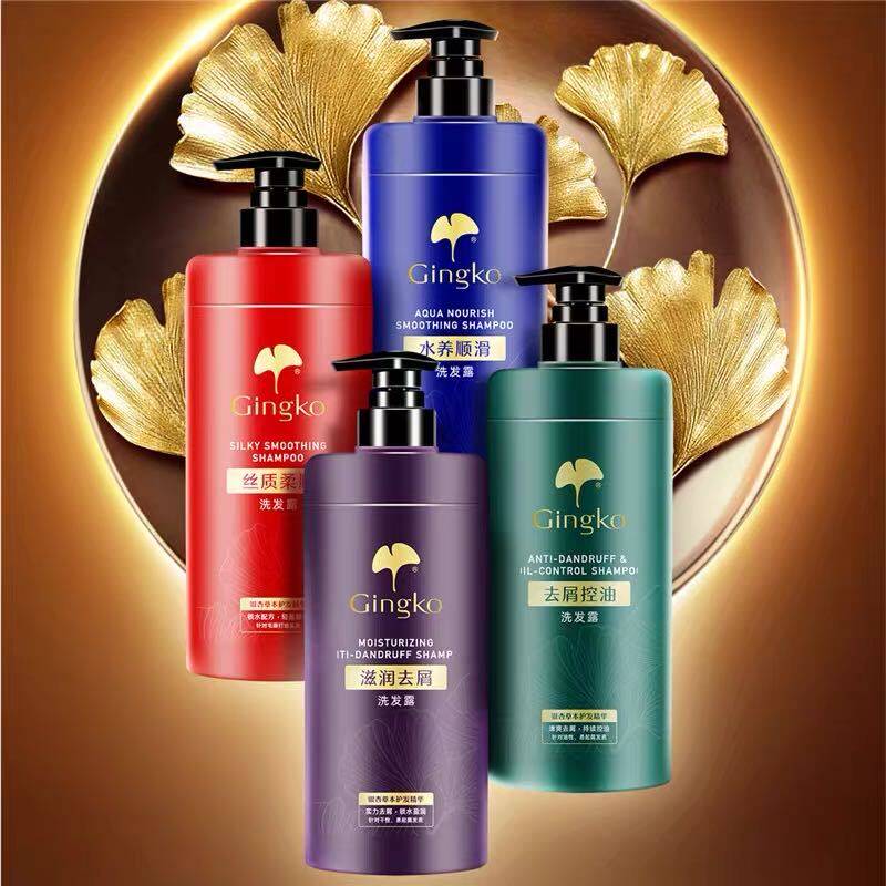雅丽洁银杏洗发露水养顺滑滋润去屑止痒控油洗发水官网正品