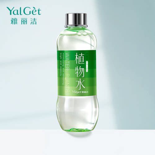 植物水黄瓜水补水保湿雅丽洁