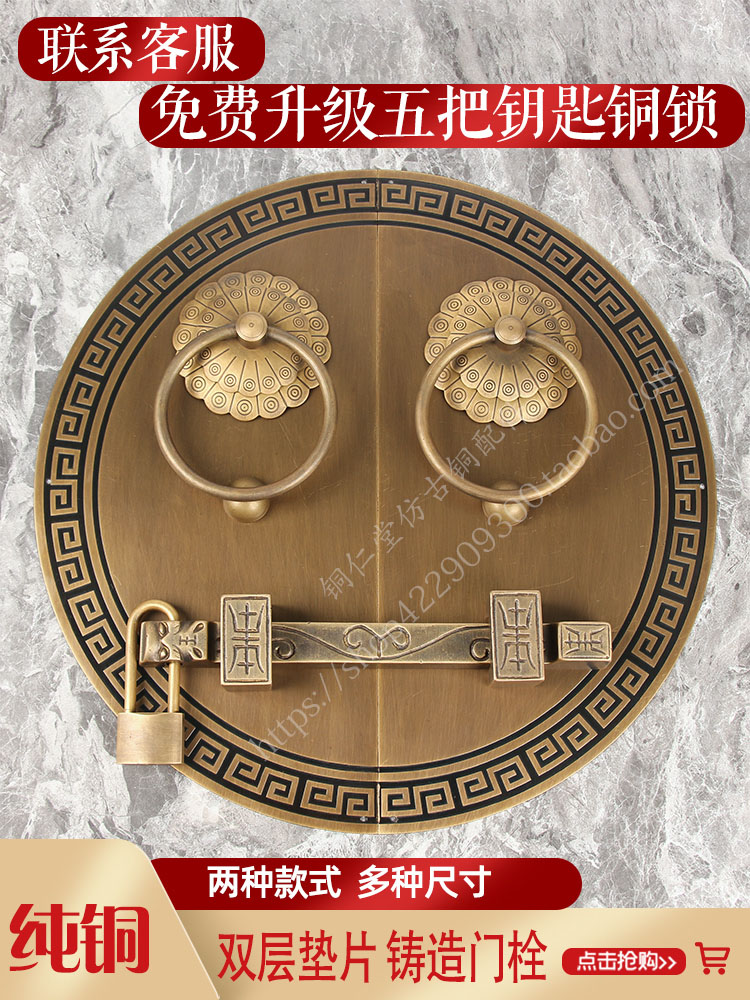 回纹仿古大门铜拉手中式古典农村大门铁门纯黄铜门环门栓木门把手