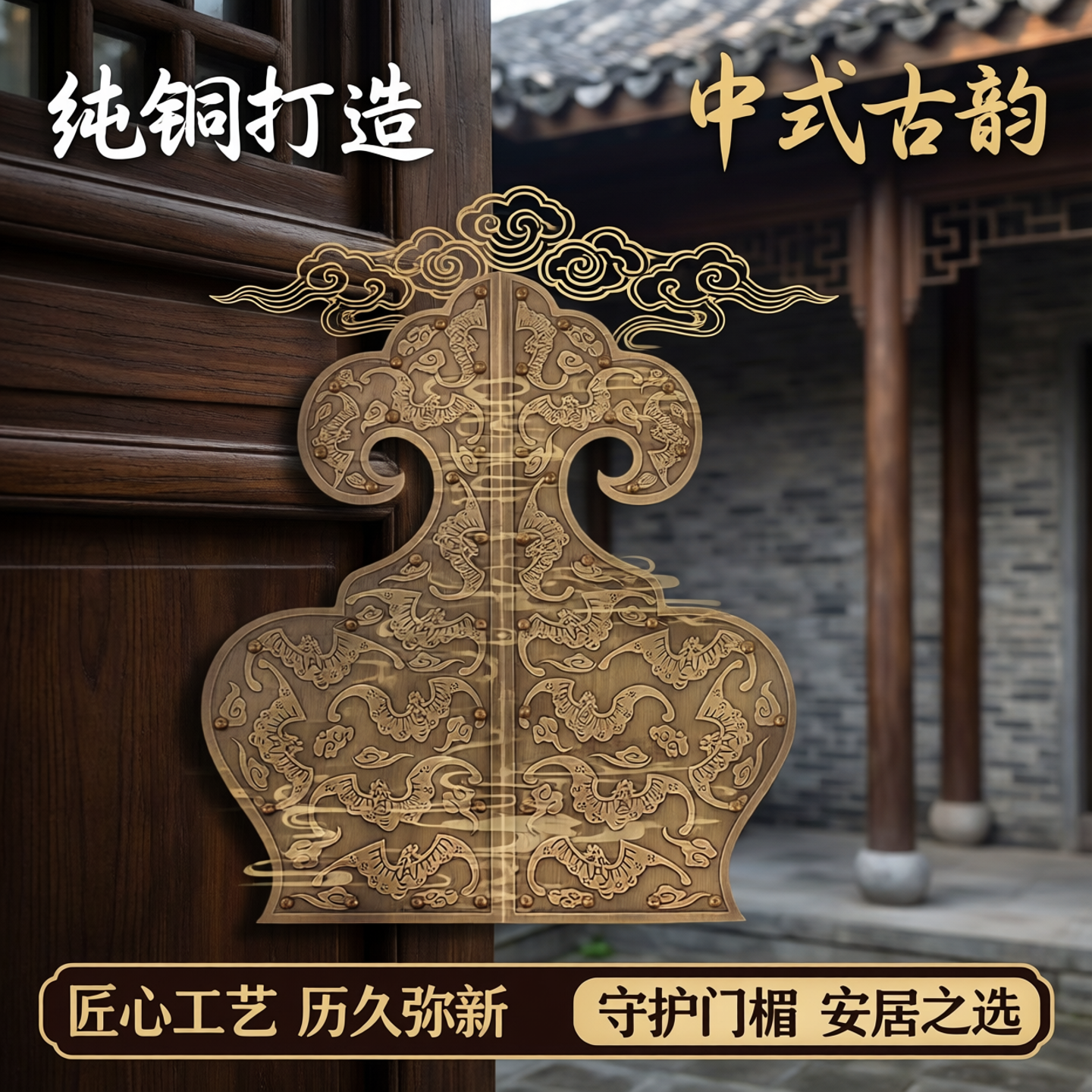 中式纯铜大门如意装饰护角包角复古木门装饰黄铜角片角花铜配件