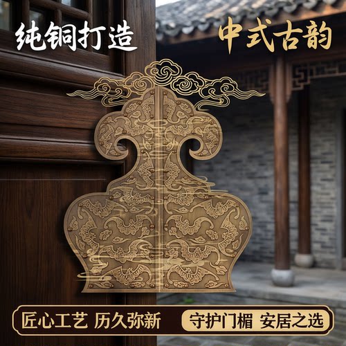铜仁堂大门护角满减优惠