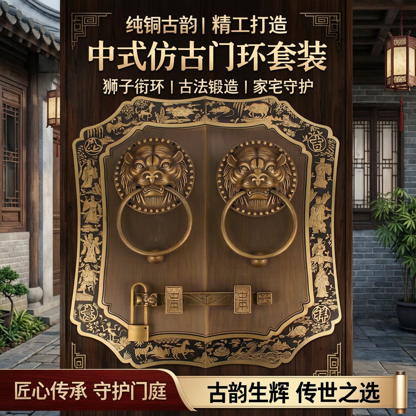 中式仿古纯铜大门拉手门环把手复古方形拉环门栓老式锁扣插销配件