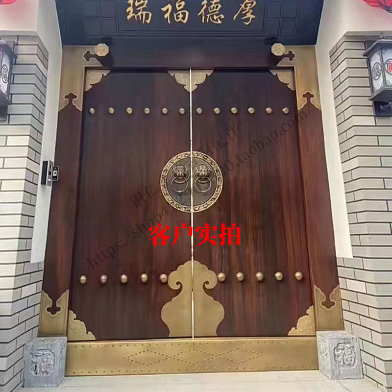 中式实木大门套件门槛定制别墅四合院祥云直角仿古黄铜铜门簪定制