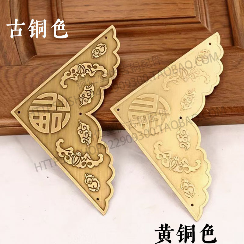 中式黄铜加厚木门护角