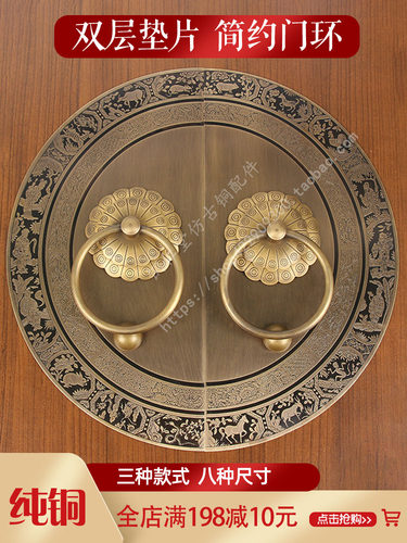 全铜新中式仿古大门门环大拉手古典祠堂寺庙木门把手装饰铜配件