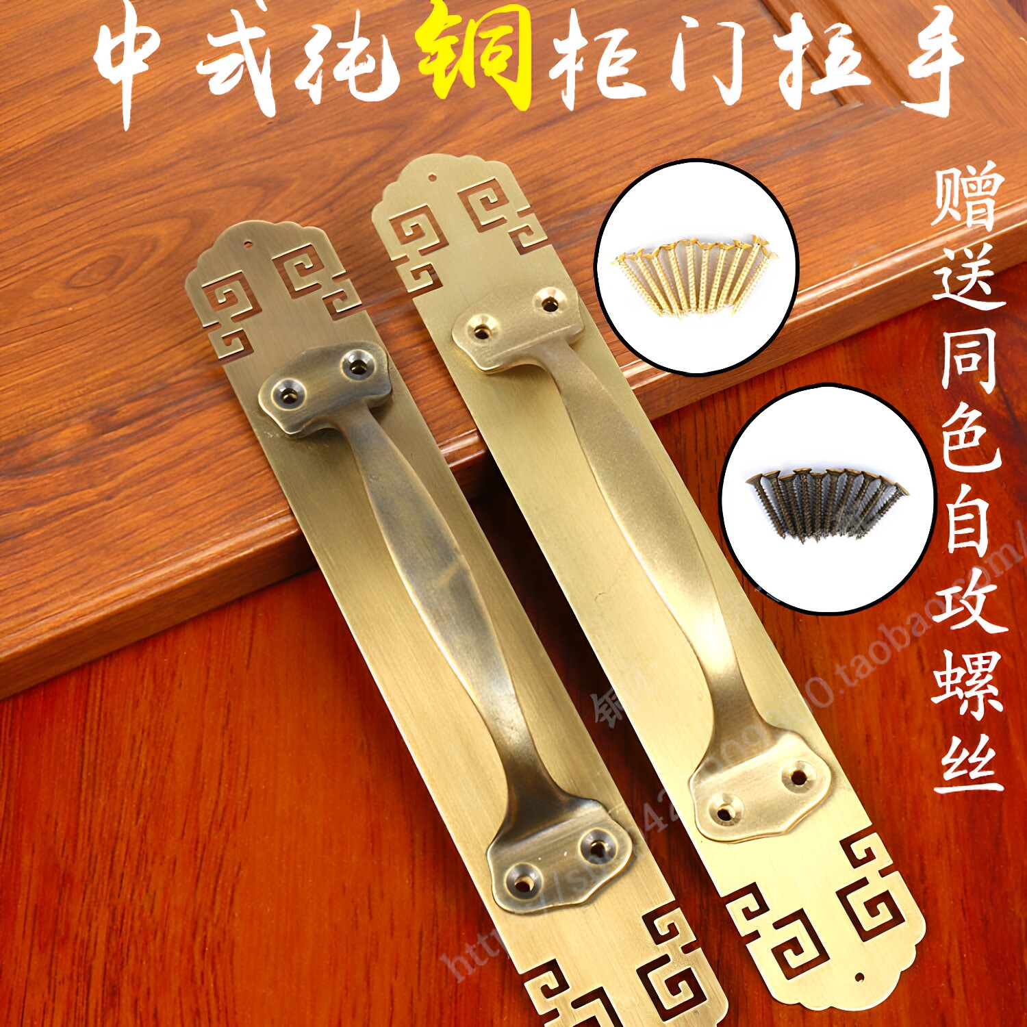 加厚中式免打孔房门把手老式仿古门窗木门把手复古黄铜推拉门拉手