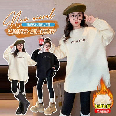 女童秋装加绒卫衣中长款女孩加厚白色T恤上衣服9大儿童冬季打底衫