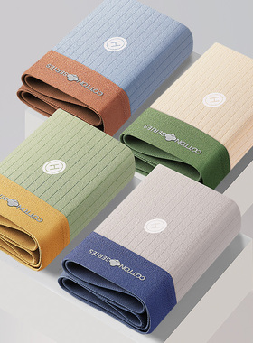 新款男士内裤条纹男式裤衩四角裤男纯棉短裤头男生简约透气中腰