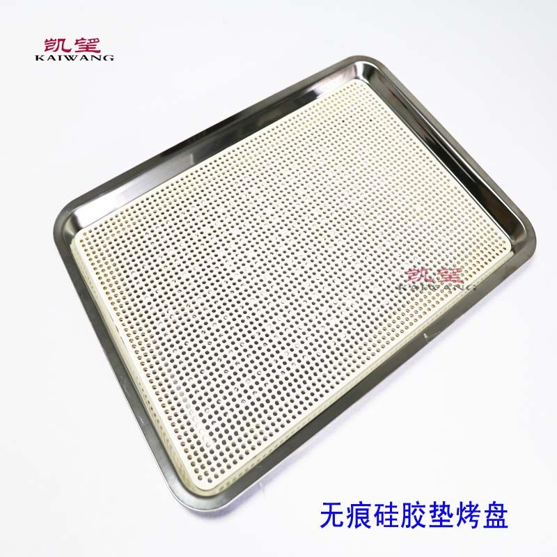 盖板丝印硅胶垫不锈钢托盘烤盘500*350无痕硅胶垫防滑垫
