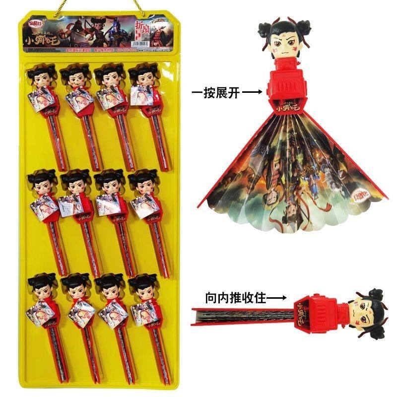 金稻谷小哪吒折扇跳跳糖