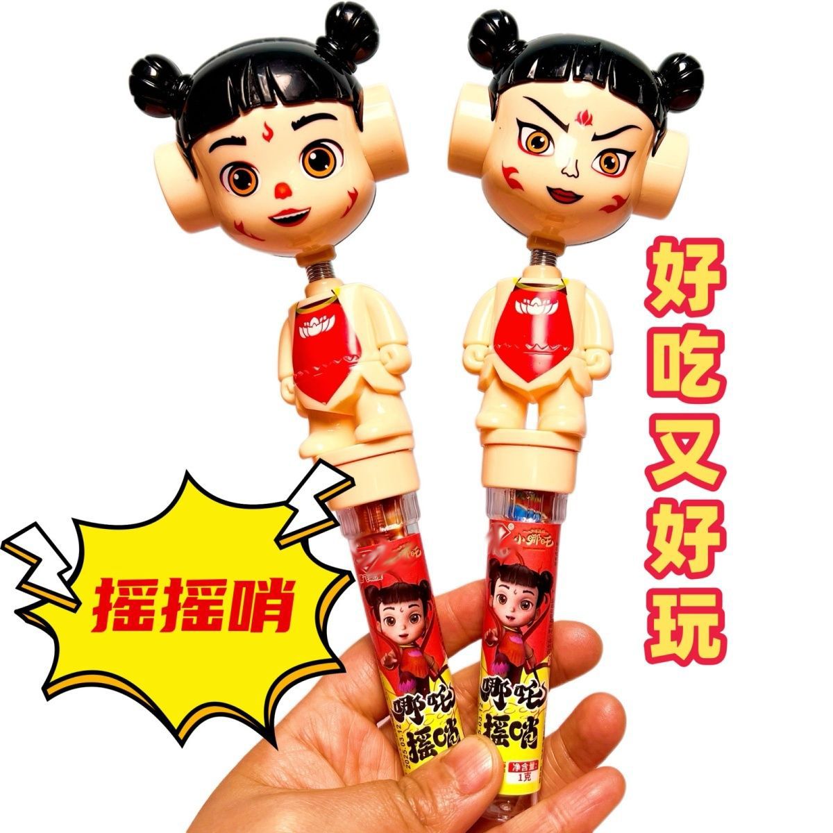 金稻谷摇摇哨玩具糖棒棒糖
