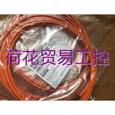 -非标价6FX30025CK321CA0西门子预装配电源电缆6FX3002-5CK32-1CA