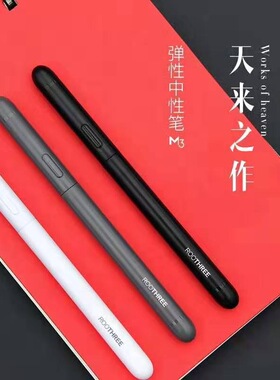 学生考试水笔根号三中性笔黑色0.5mm全针管K52 M3黑灰白色签字笔