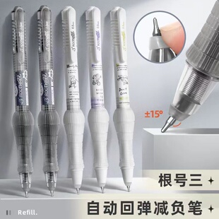 根号三减负笔M6M7爆款弹性中性笔0.5黑色碳素水笔学生考试签字笔